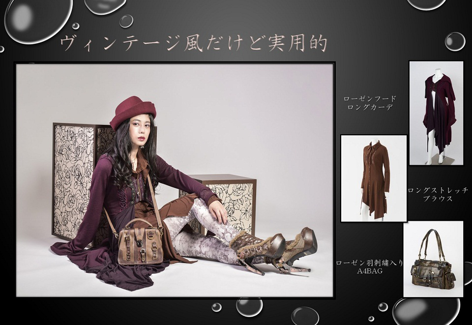 2018A/W ROZEN KAVALIER / OZZON JAPAN OfficialSite | オッズオンジャパン