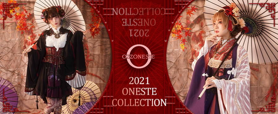 2021 Oneste Collection