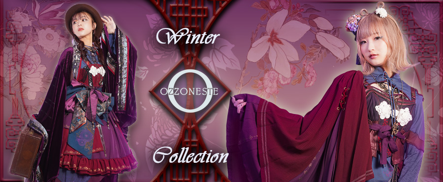 2021 Oneste Winter Collection