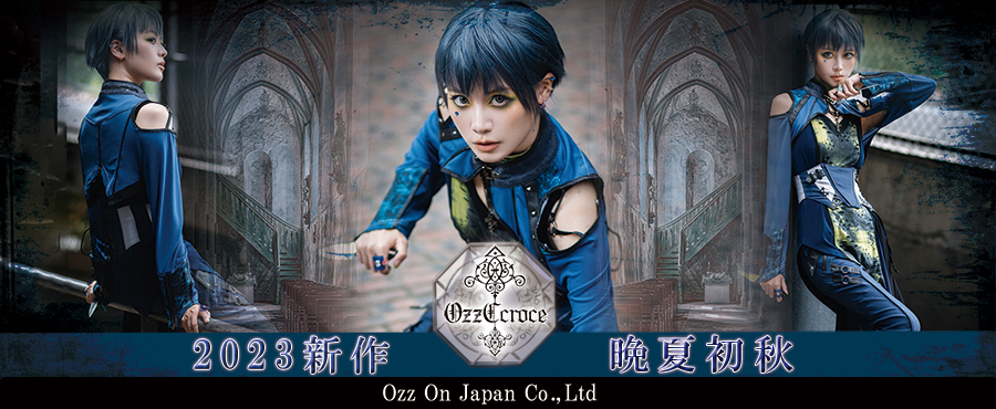 2023　Ozz Croce初秋　Collection