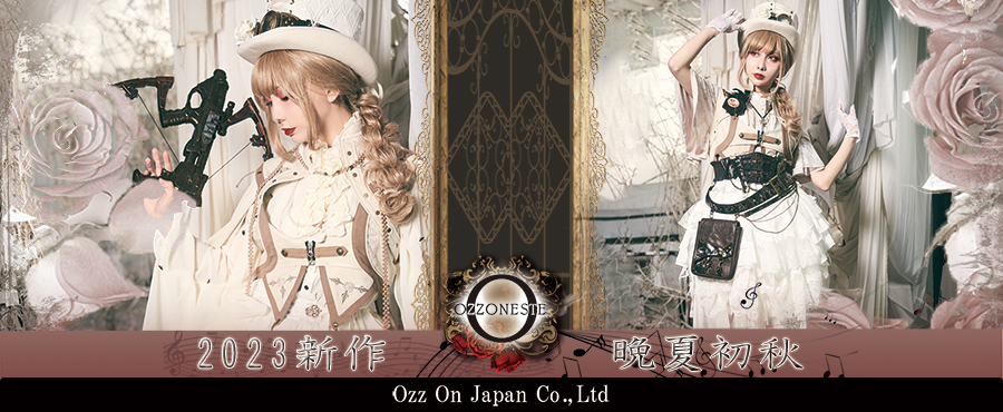 2023 Ozz oneste 薔薇series