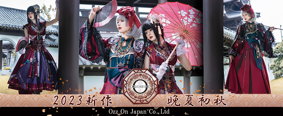 2023 Ozz oneste 和 初春 / OZZON JAPAN OfficialSite | オッズオン