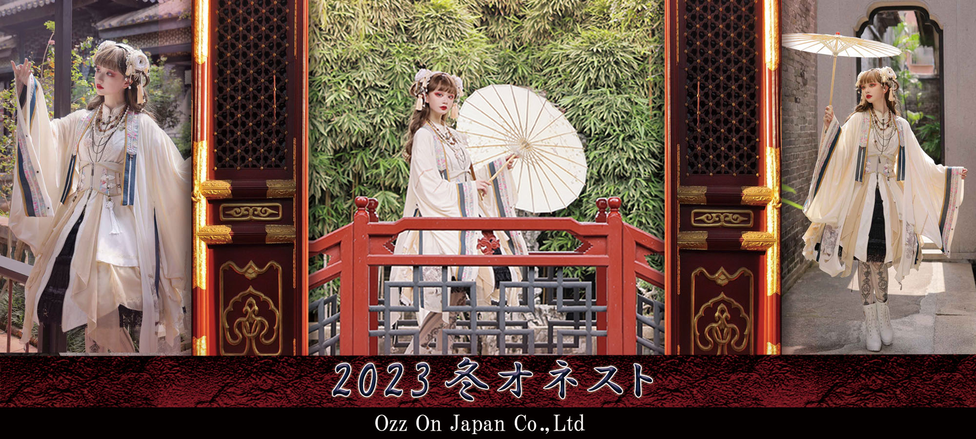 OZZON JAPAN OfficialSite | オッズオンジャパン