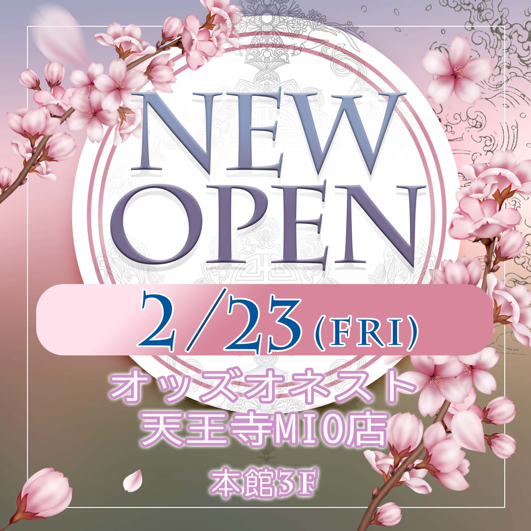 天王寺店OPENのお知らせ〗 / OZZON JAPAN OfficialSite | オッズオン