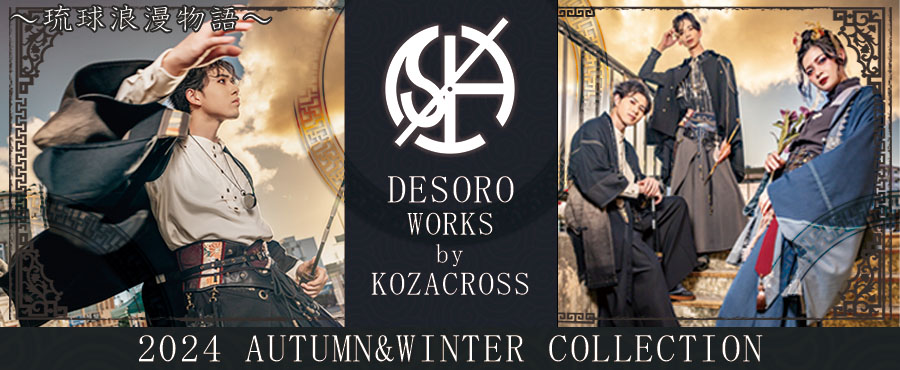 2024 AUTUMN DESORO WORKS