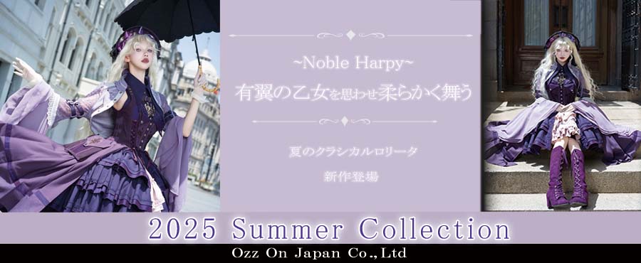 2025夏アンジェロ