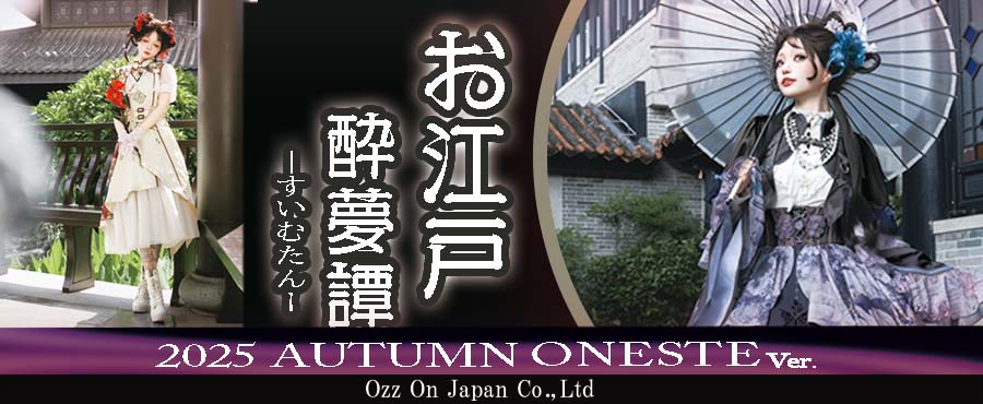 Collection / OZZON JAPAN OfficialSite | オッズオンジャパン