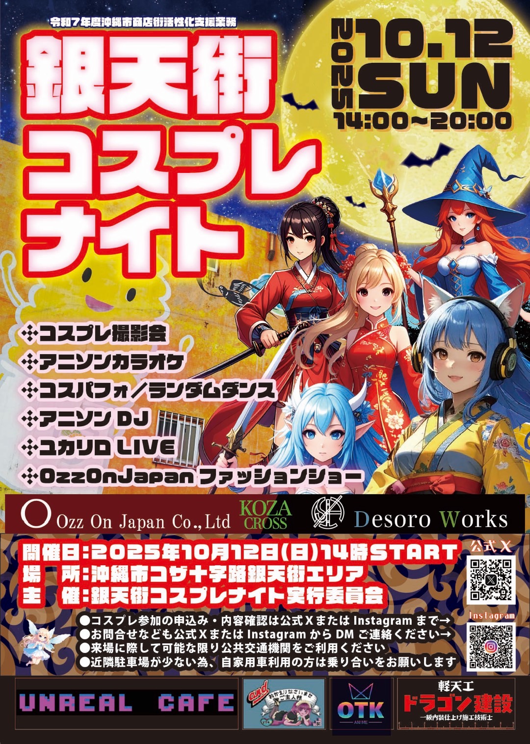 にんこさま専用　KanazawaPOLES e28papaさま専用 KanazawaPOLES ZX-(8)POLHUB-(1)｜テルワールド