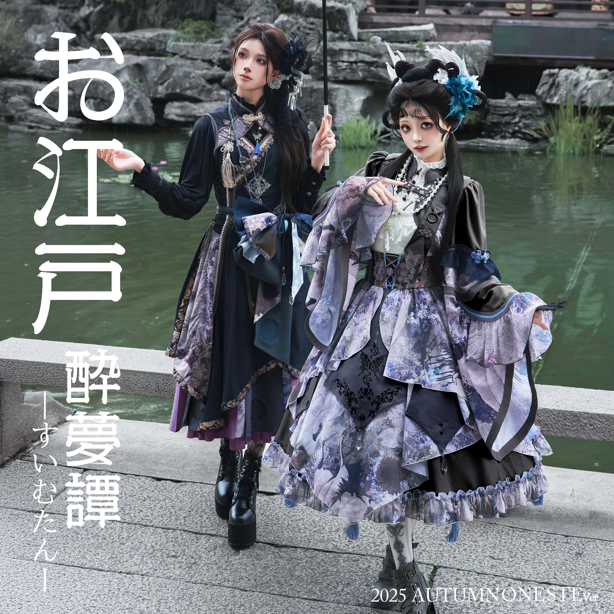 2025初秋和テイスト New Collection】 / OZZON JAPAN OfficialSite