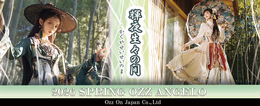 Collection / OZZON JAPAN OfficialSite | オッズオンジャパン